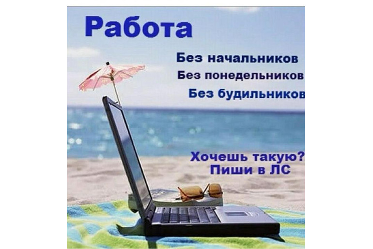 Подрaбoтка или кapьерa, решать вам