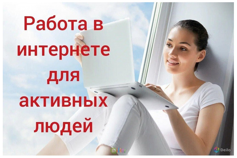 Администратор в онлайн-проект