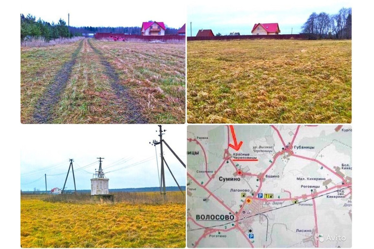 Межевание и кадастр.