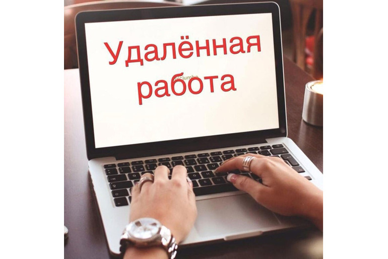 Рекламный сотрудник