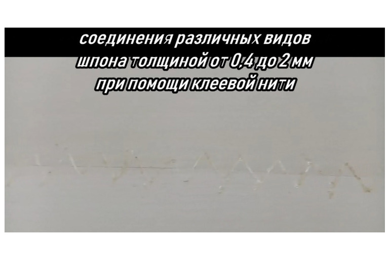 станок для шпона KUPER FWM 630
