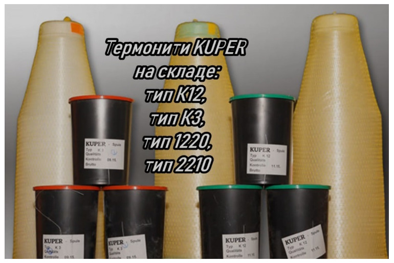 станок для шпона KUPER FWM 630