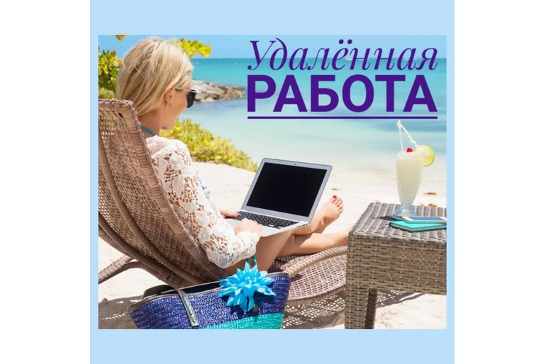 Администратор в магазин,удаленно
