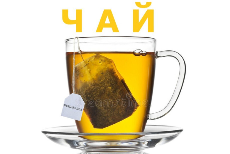 Чай Альжанат