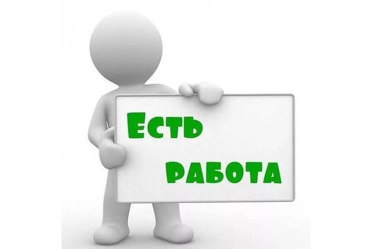 Менеджер онлайн
