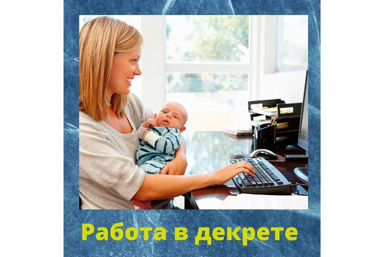 Вакансия в интернет-магазин