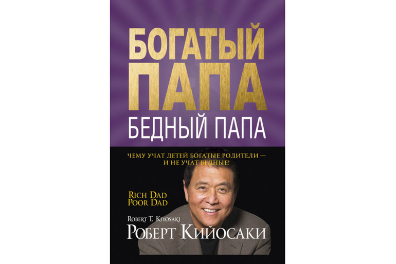 Одна из тех книг, что читаются на одном дыхании