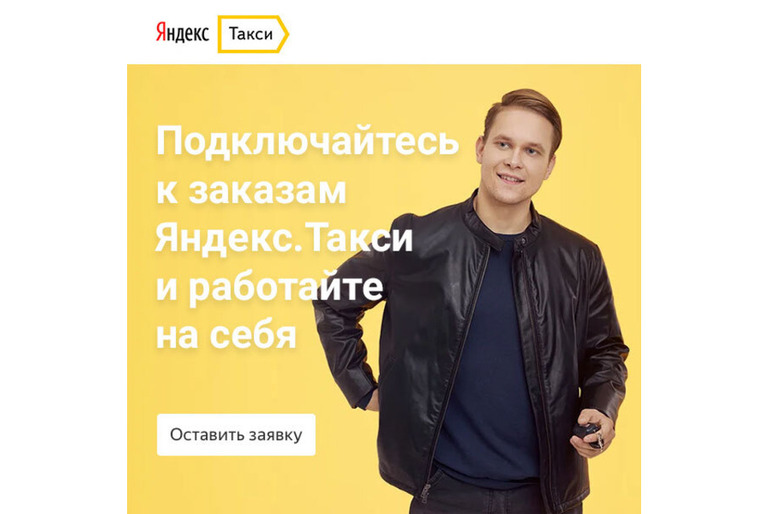 Работа водителем в Москве и других городах