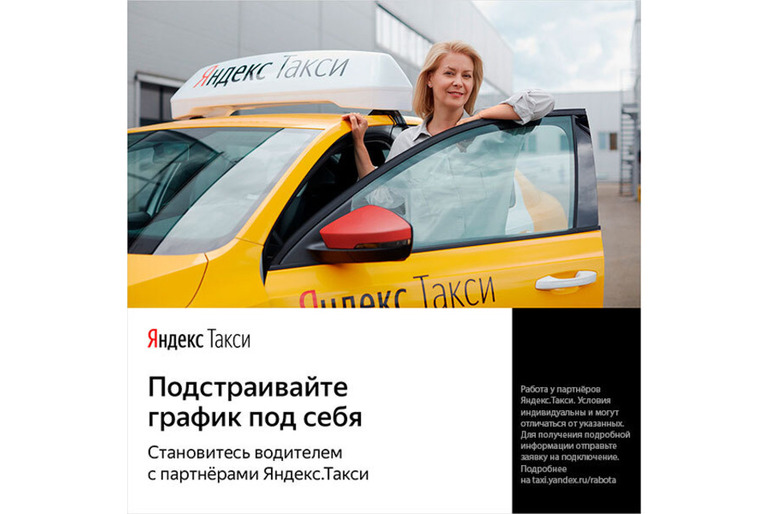Работа водителем в Москве и других городах