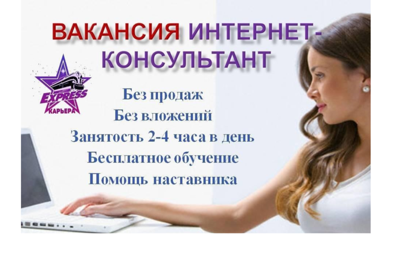 Организатор интернет-магазина удаленно