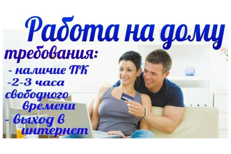 Организатор- менеджер интернет-магазина