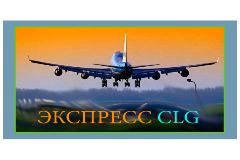 Авиаперевозки из Китая: Авто+ Авиа за 8 дней
