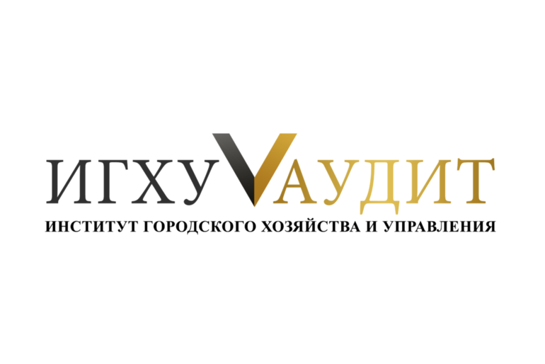 Проверка бухгалтерии