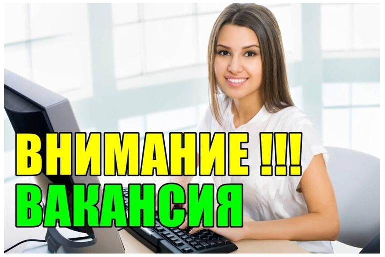 Требуется консультант  в онлайн магазин.
