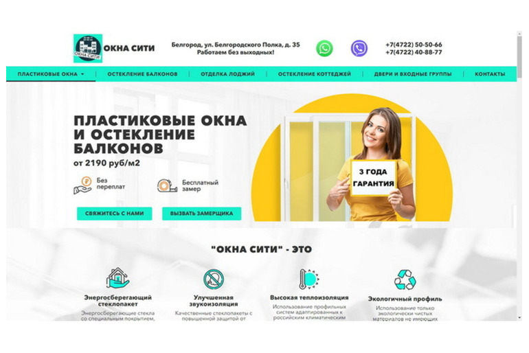 Разработка и создание сайтов под ключ, продвижение, SEO, доработка, обслуживание, сопровождение