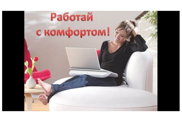 Консультант по рекламе, онлайн.