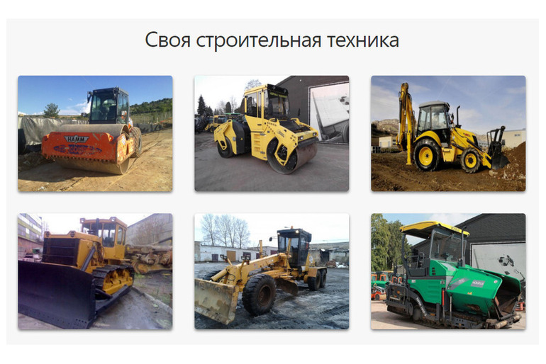 Аренда спецтехники в Воронеже, арендовать спецтехнику в Воронеже и по области