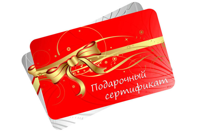 Подарочный Сертификат на ремонт квартиры