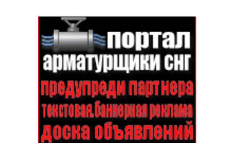 Бесплатная регистрация в Каталоге промышленных предприятий