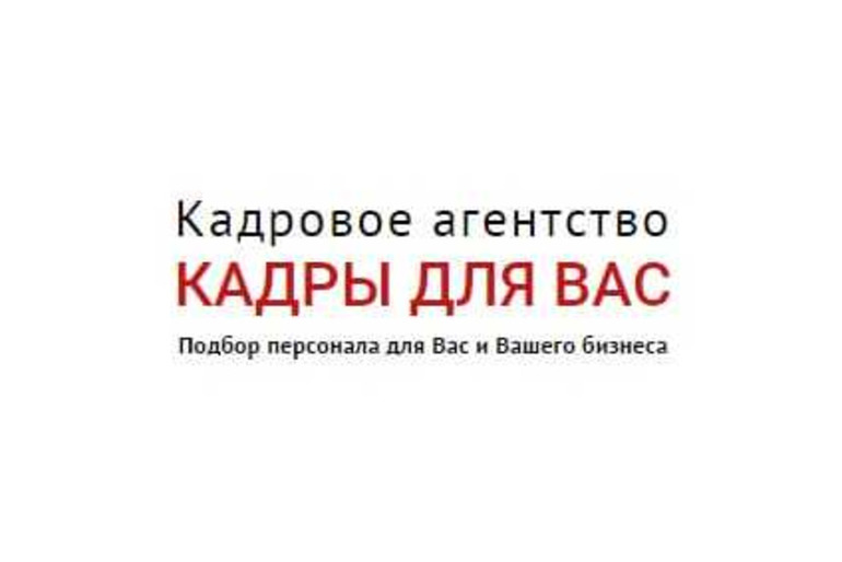 Требуется семейная пара