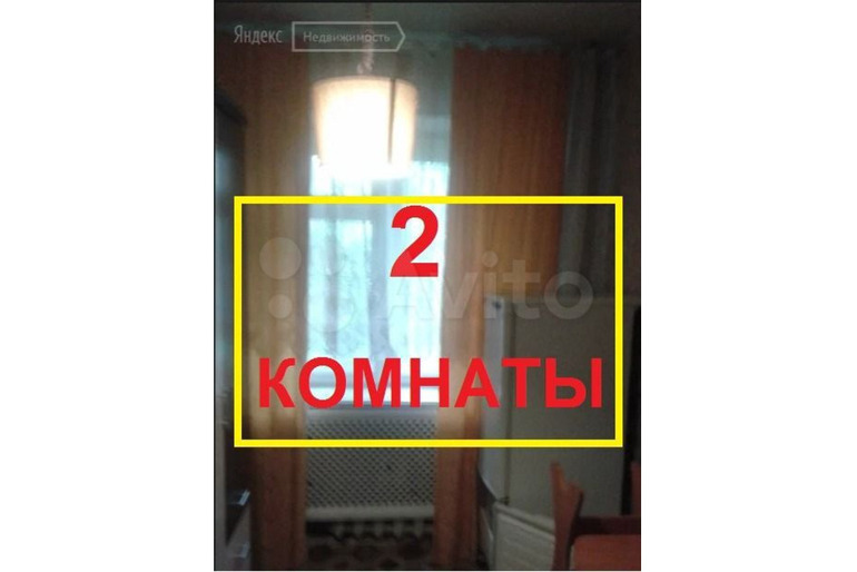 Собственник.Сдам квартиру на долго.Красноярск с 2-мя конатами. Звоните сейчас!