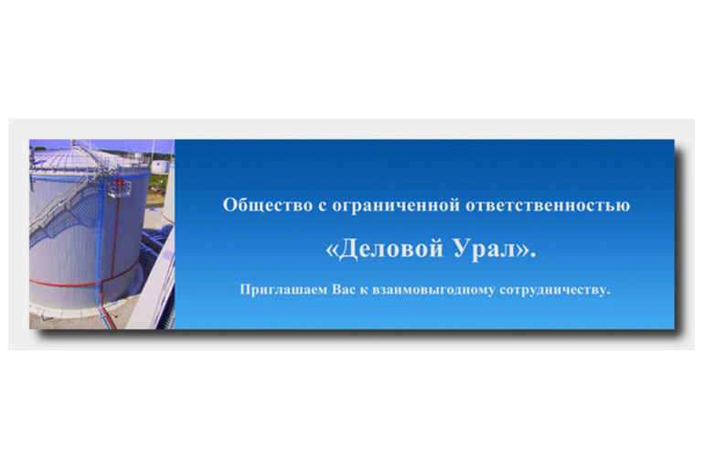 Вагон дома , мобильные здания , вахтовые городки.
