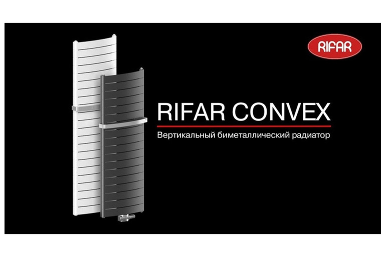 Биметаллический радиатор Rifar Convex V 500-18