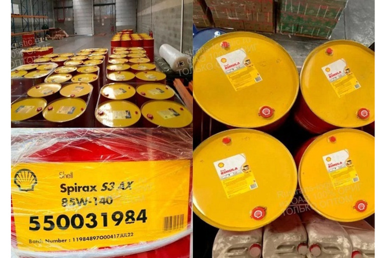 Масло моторное Shell RIMULA R4X 15w40 209 литров
