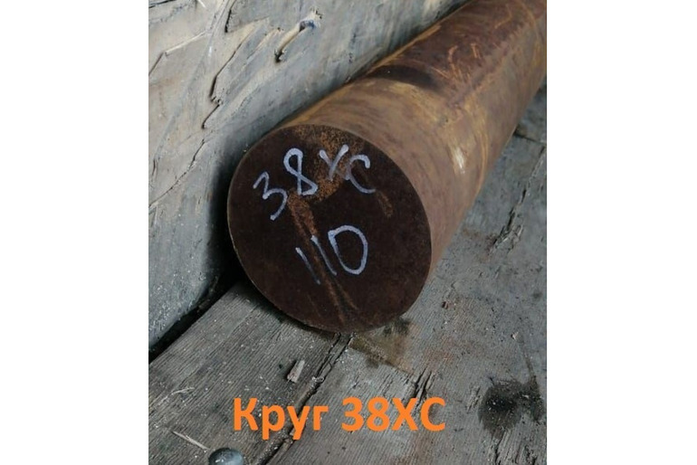 Круг калиброванный 38ХС 30 мм