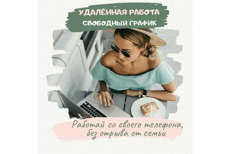 Администратор в интернет магазин.