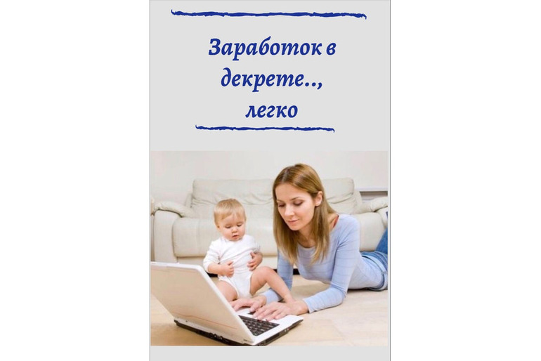 Для удалённой работы требуется администратор.