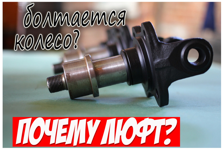 Улучшение Жигулей