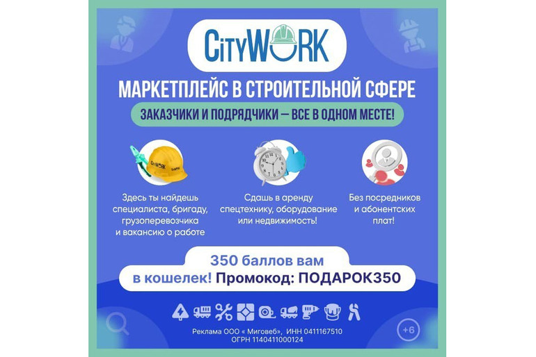 Работа без посредников.