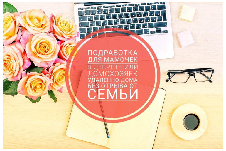 Специалист по рекламе в интернете
