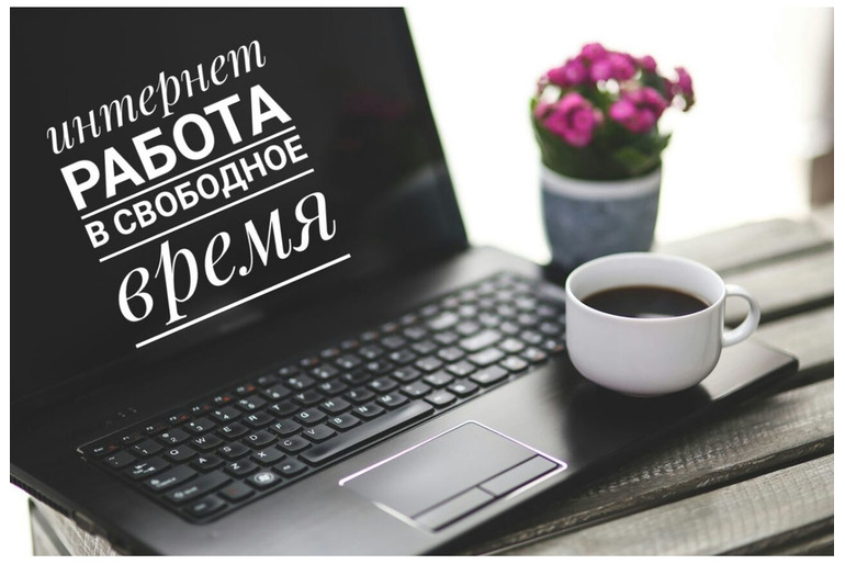 Администратор, удаленно.