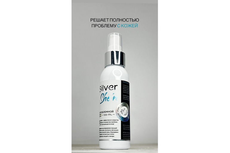 Спрей для кожи от прыщей Silver Shein