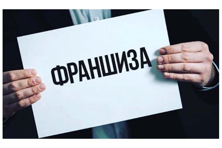 Франшиза Экспертной Организации: Станьте владельцем успешного бизнеса экспертиз!