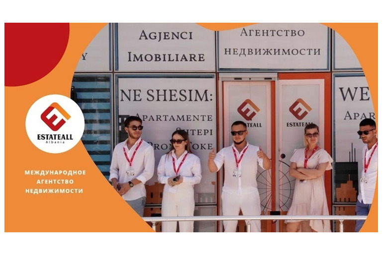 Агентство Недвижимости EstateAll – гид по правильным инвестициям.